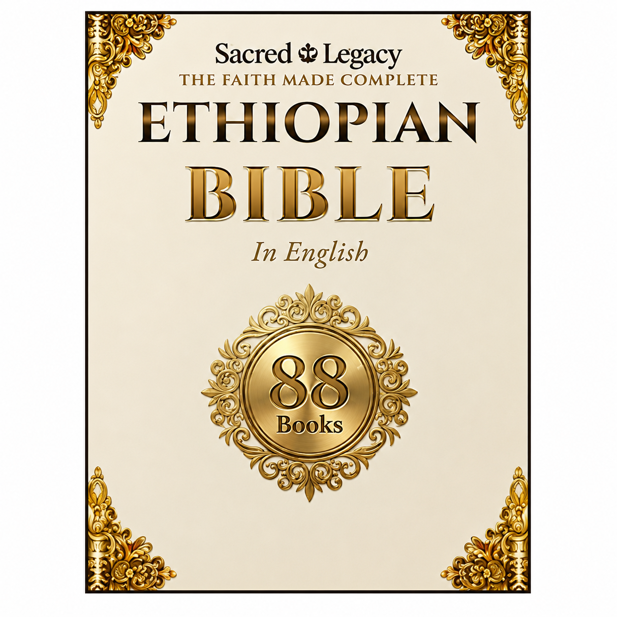 The Ethiopian Bible: The Complete 88-Book Hardcover Illustrated Collector’s Edition